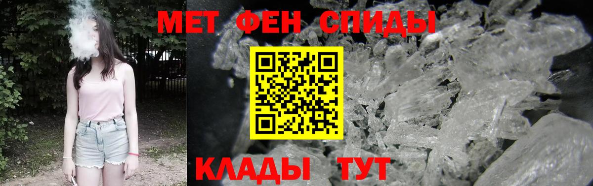 Amphetamine 98%  АМФ  Наро-Фоминск  Вход с VPN 