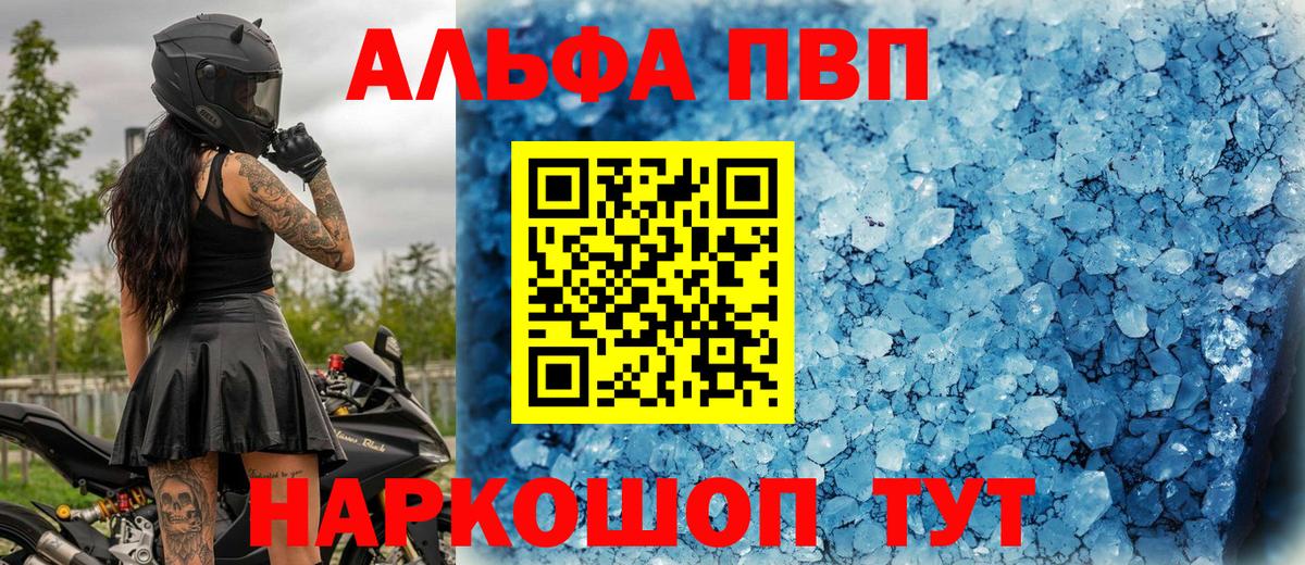А ПВП мука Наро-Фоминск