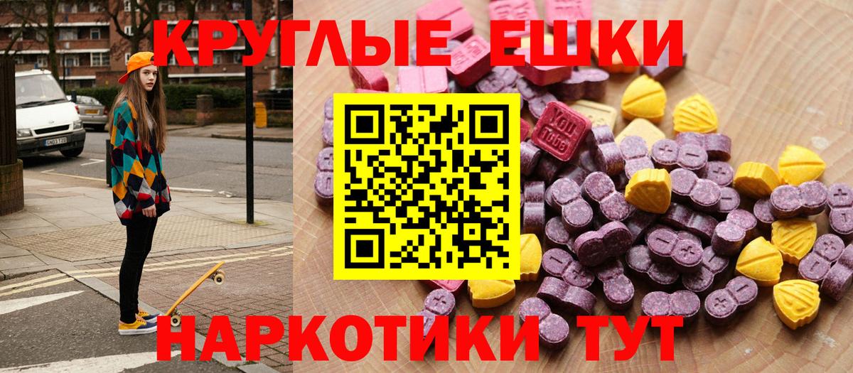Экстази mix Наро-Фоминск