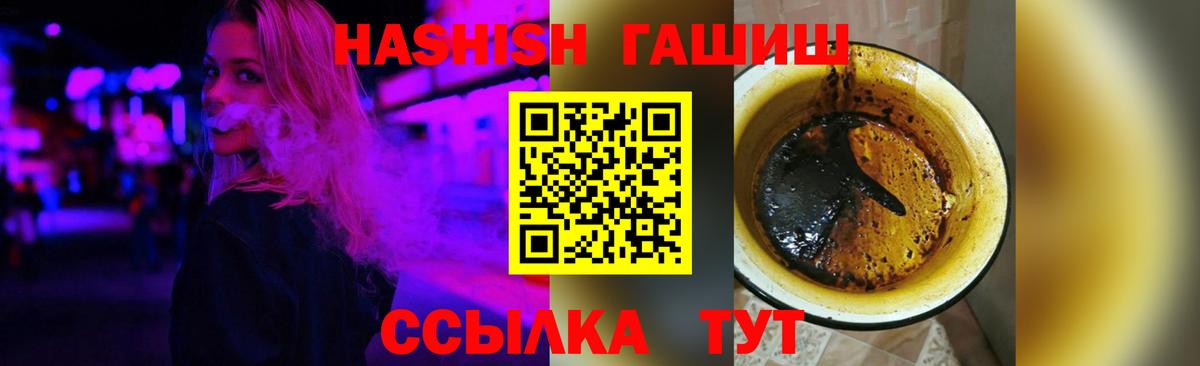 Гашиш AMNESIA HAZE  Вход с VPN  ГАШИШ Cannabis  Наро-Фоминск 