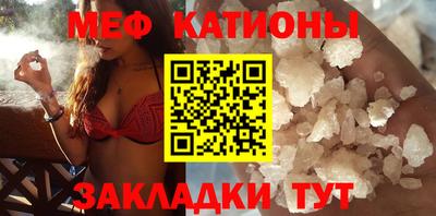 меф Гусев