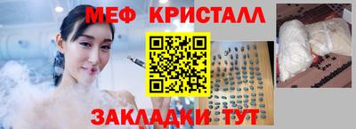 ALPHA PVP Гусь-Хрустальный