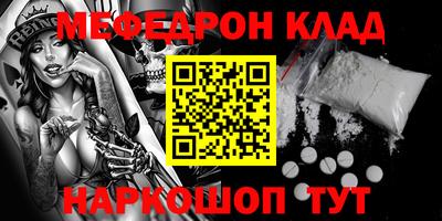 ALPHA PVP Гусь-Хрустальный