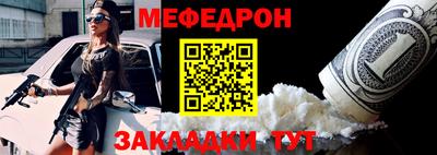 меф Гусев