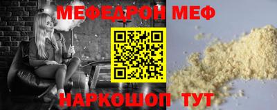 MESCALINE Гусиноозёрск