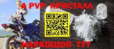 MESCALINE Гусиноозёрск
