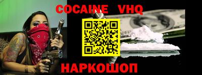 MESCALINE Гусиноозёрск