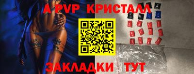 ALPHA PVP Гай