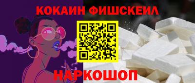 MESCALINE Гусиноозёрск