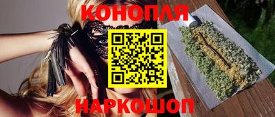MESCALINE Гусиноозёрск
