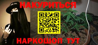 MESCALINE Гусиноозёрск