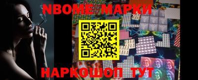 ALPHA PVP Гусь-Хрустальный