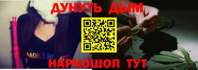 MESCALINE Гусиноозёрск