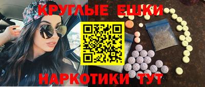 ALPHA PVP Гусь-Хрустальный