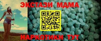 ALPHA PVP Гусь-Хрустальный