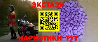 ALPHA PVP Гусь-Хрустальный