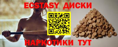 MESCALINE Гусиноозёрск