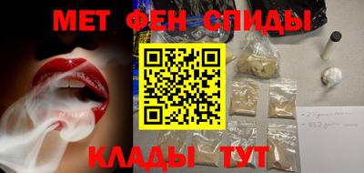 MESCALINE Гусиноозёрск