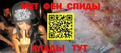 MESCALINE Гусиноозёрск