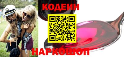 MESCALINE Гусиноозёрск