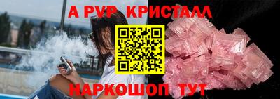 MESCALINE Гусиноозёрск
