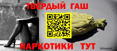 меф Гусев