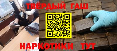 молекула духа Гатчина