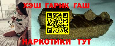 молекула духа Гатчина