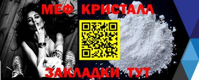 MESCALINE Гусиноозёрск