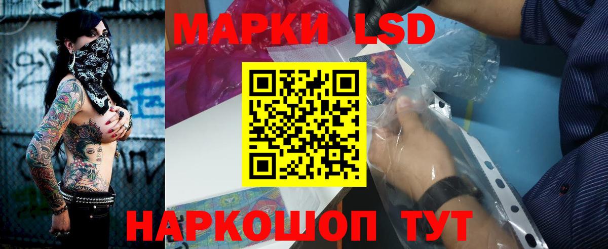 Лсд 25 экстази кислота Наро-Фоминск