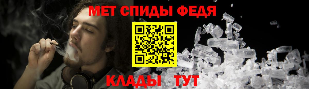 Метамфетамин витя  Метамфетамин витя  Наро-Фоминск  Вход с VPN 