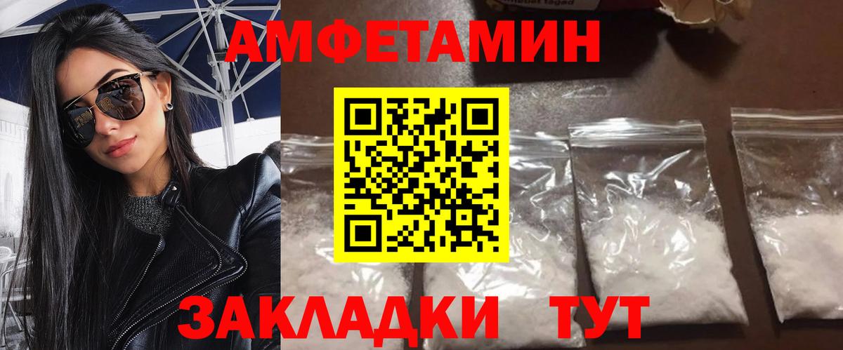 Первитин Methamphetamine Наро-Фоминск