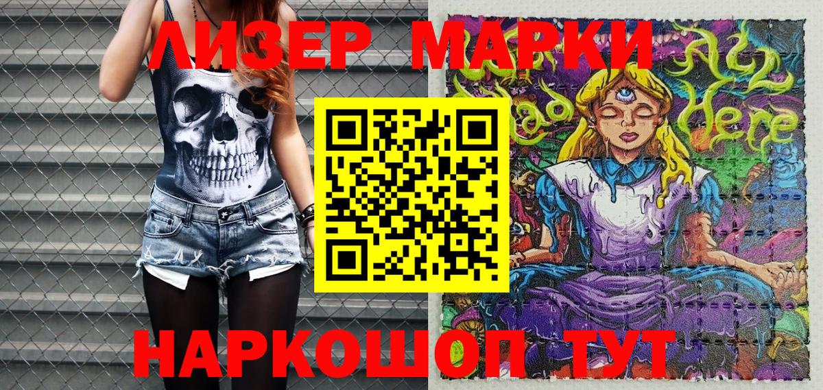 Гашиш Наро-Фоминск
