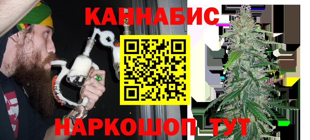 Наро-Фоминск  Вход с VPN  APVP СК   МАРИХУАНА  Мефедрон кристаллы  COCAIN 